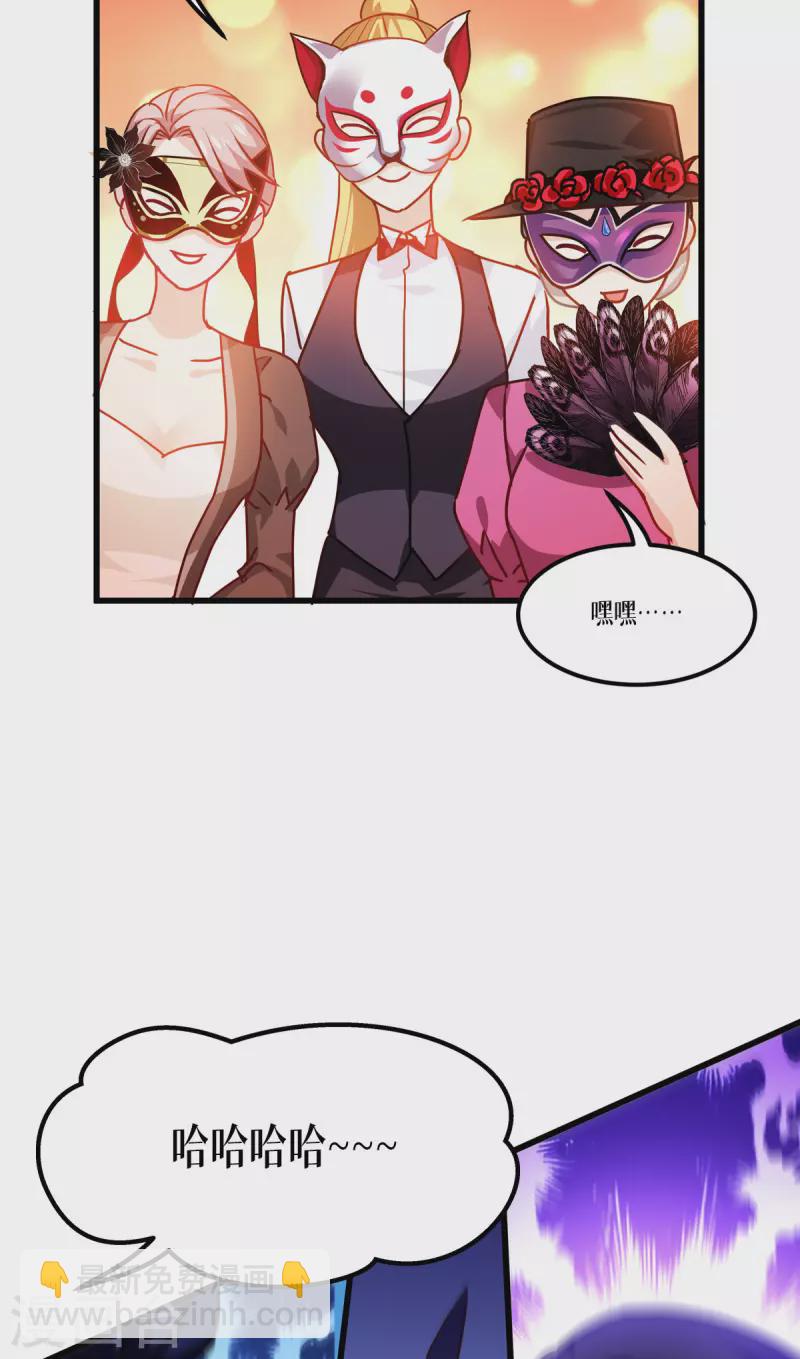 第18话 人类的命运17