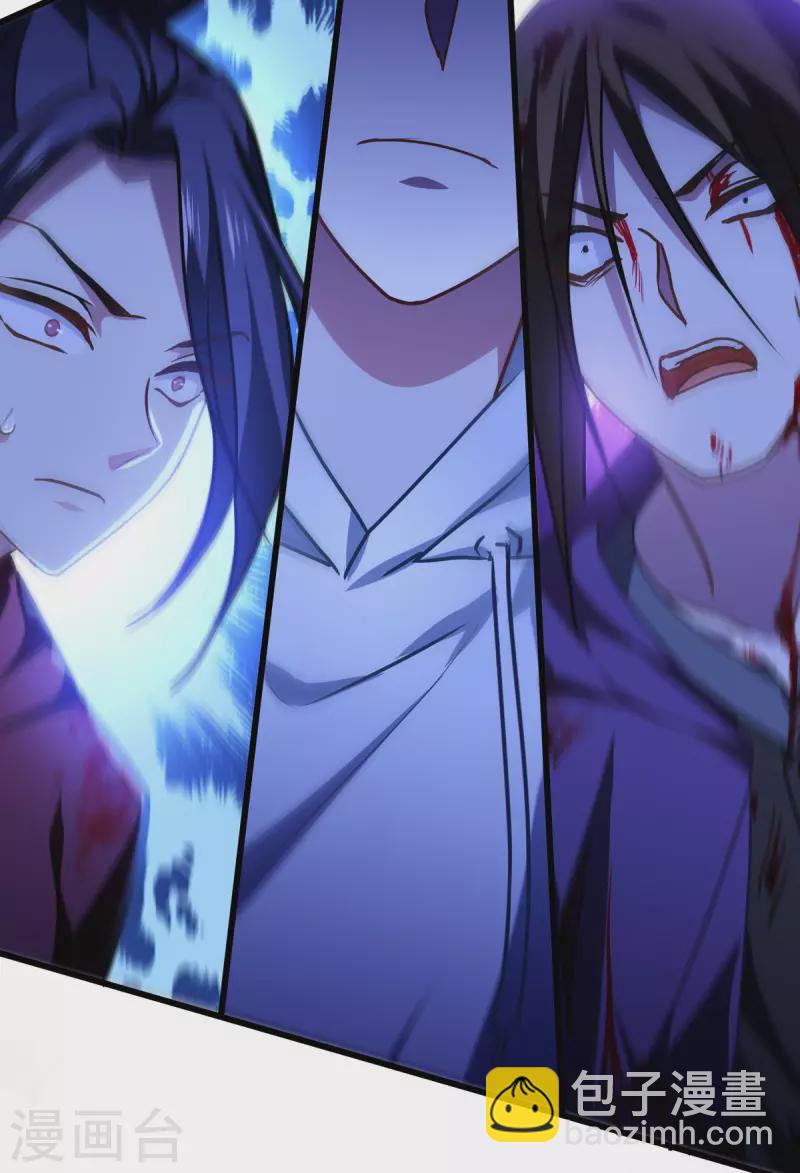 第18话 人类的命运18