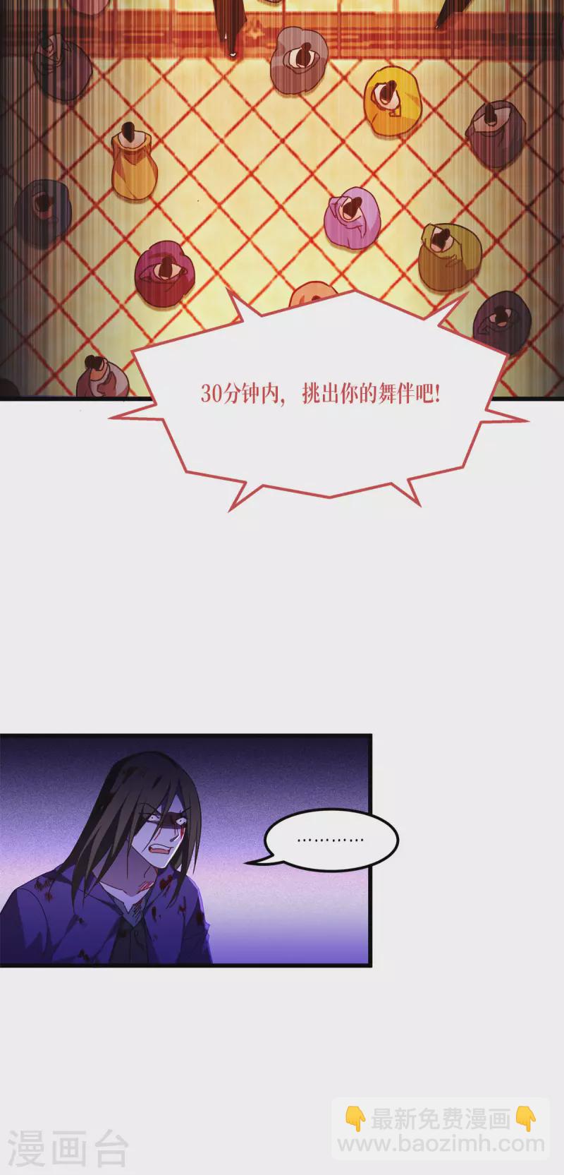第18话 人类的命运21
