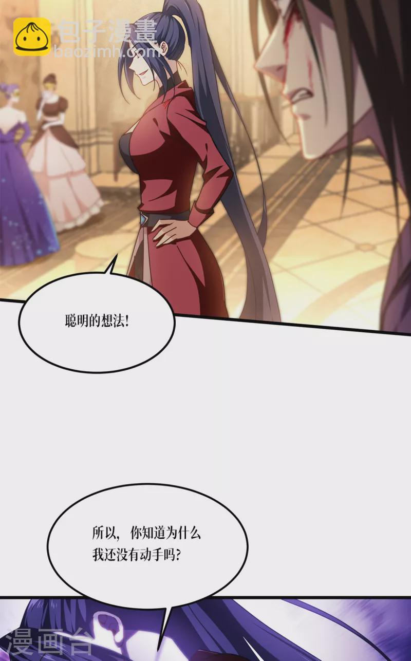 第18话 人类的命运23