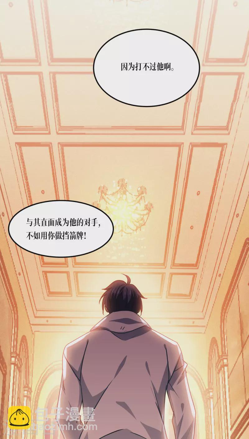 第18话 人类的命运25