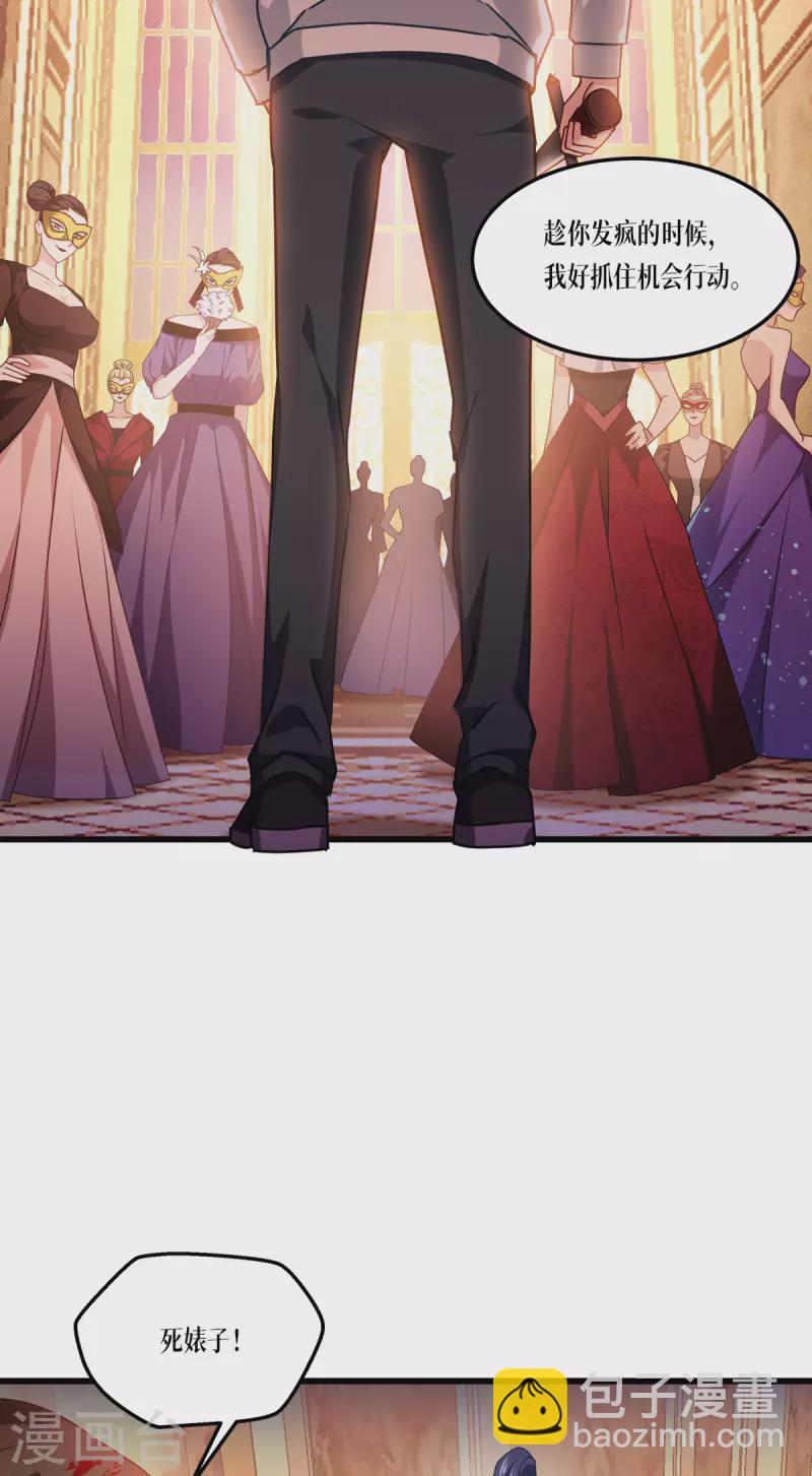 第18话 人类的命运26