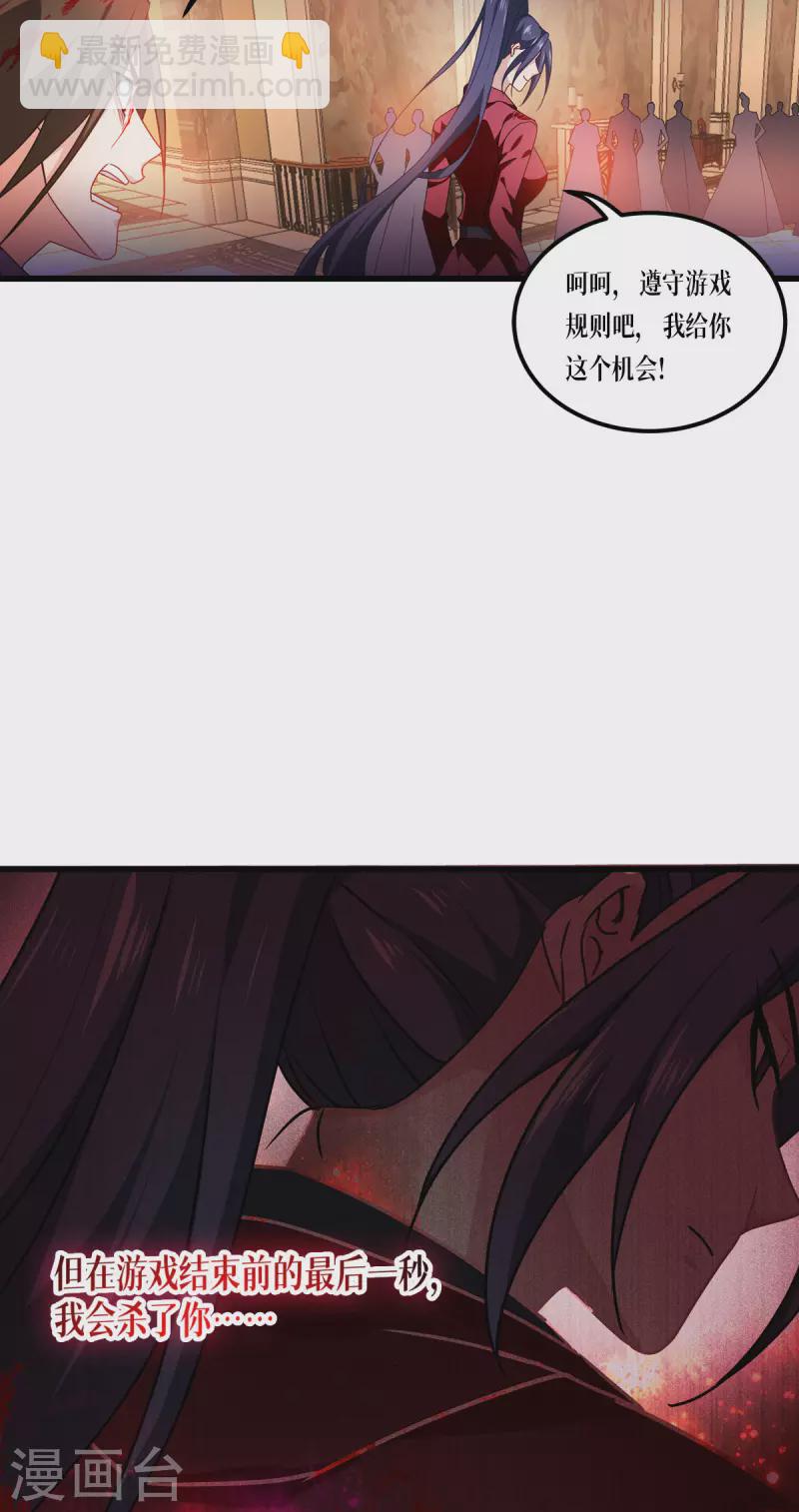 第18话 人类的命运27