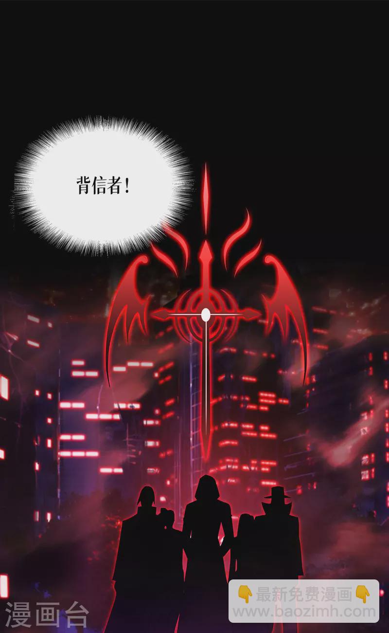 第18话 人类的命运29