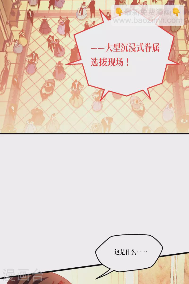 第18话 人类的命运3