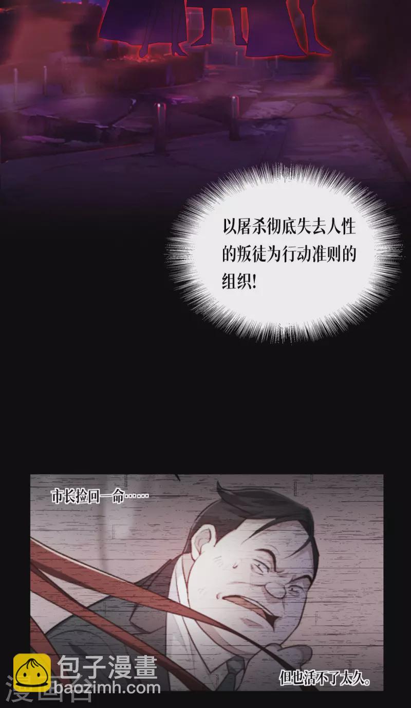 第18话 人类的命运30