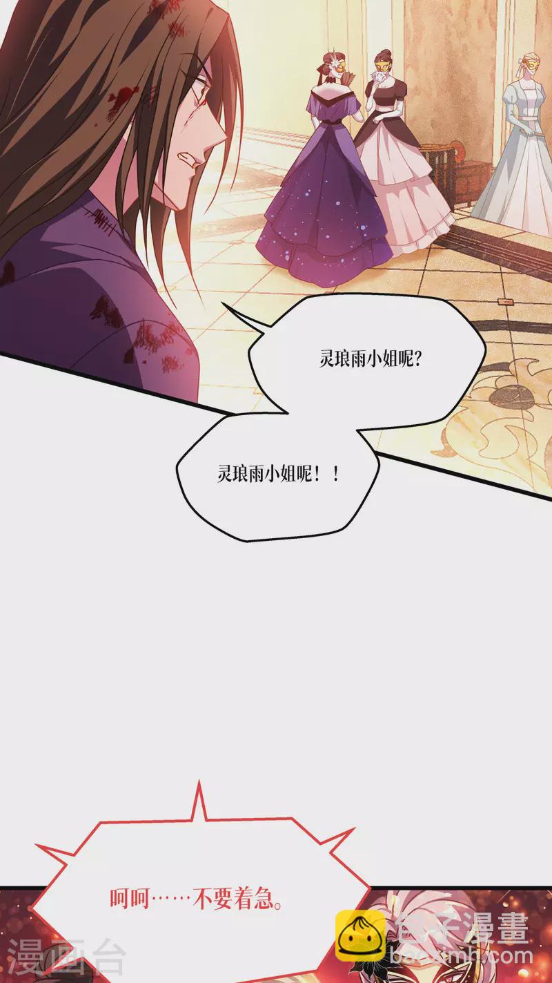 第18话 人类的命运4