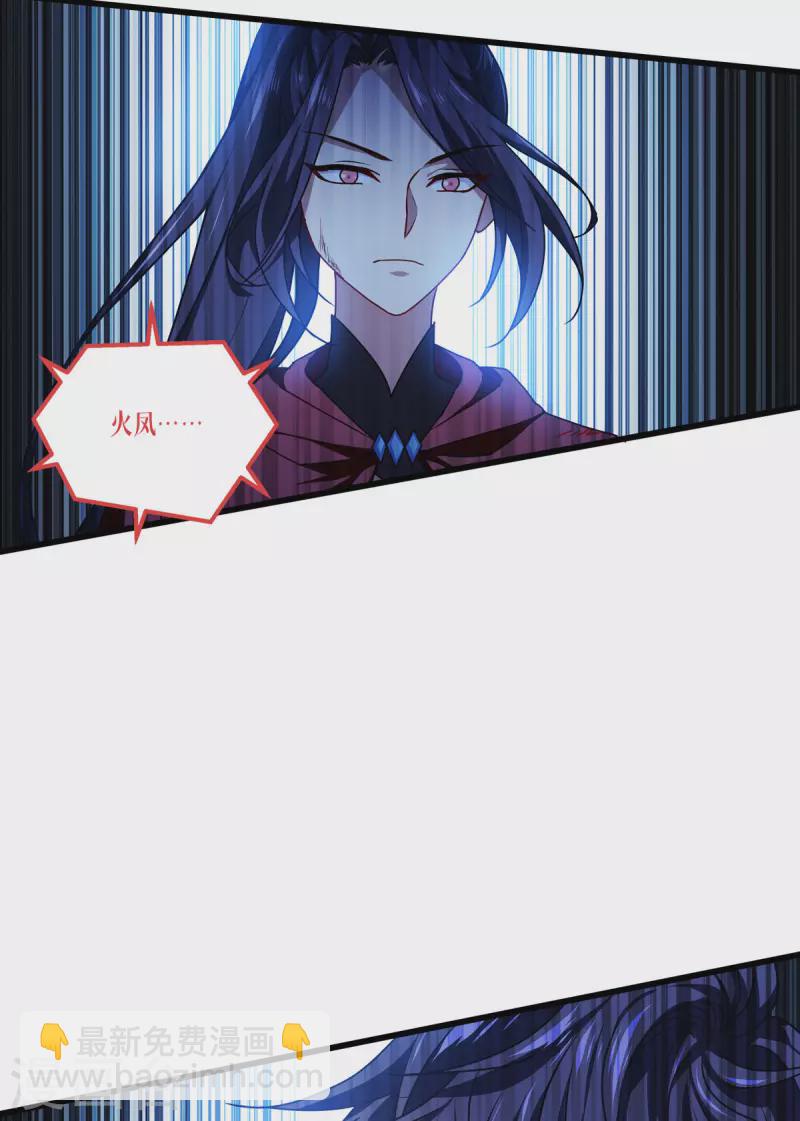 第18话 人类的命运7