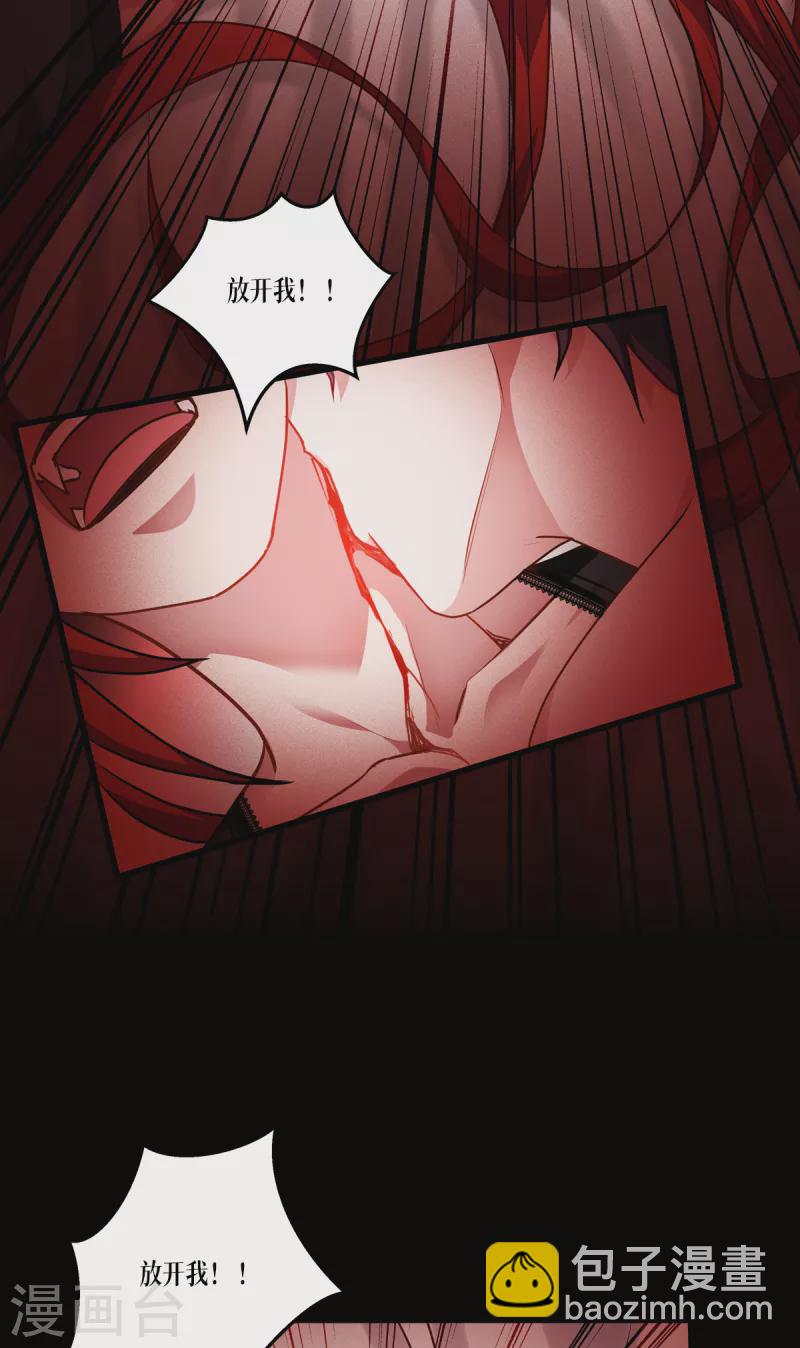 第20话 真好吃啊22