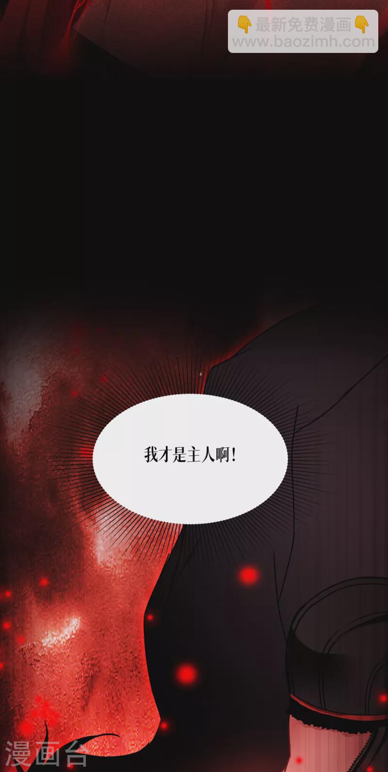 第20话 真好吃啊27