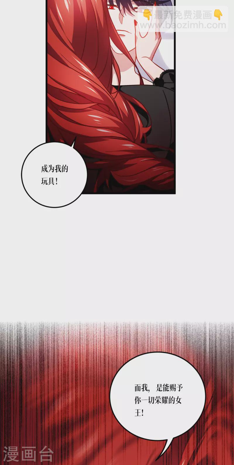 第20话 真好吃啊3