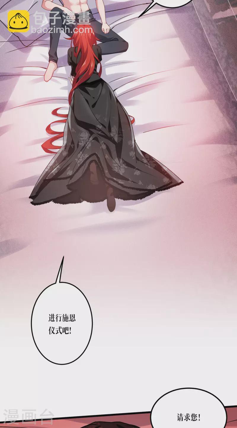 第21话 发生什么事了？13