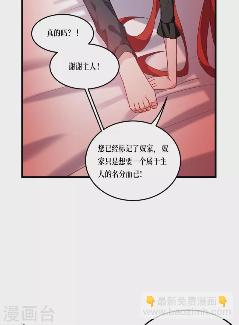 第21话 发生什么事了？17