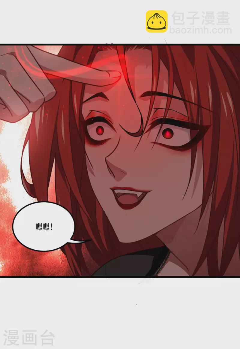 第21话 发生什么事了？19