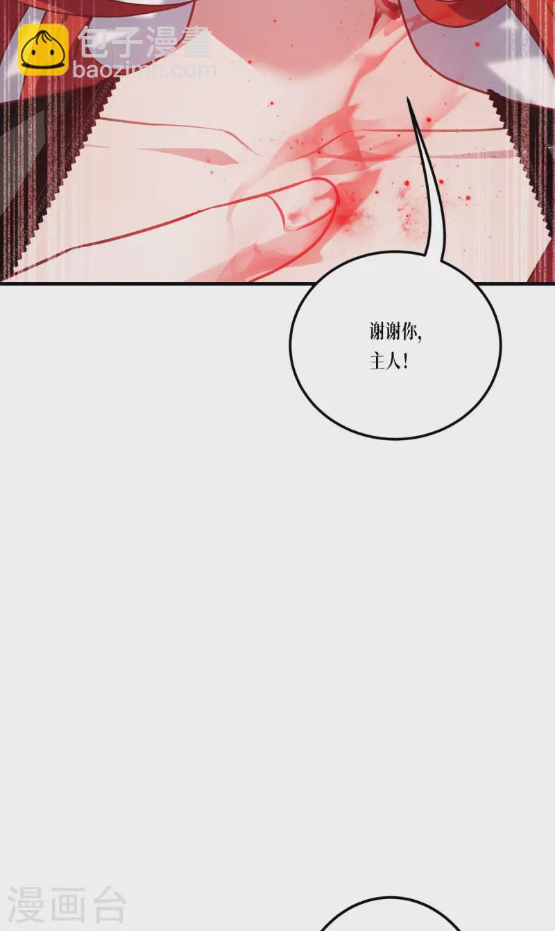 第21话 发生什么事了？21