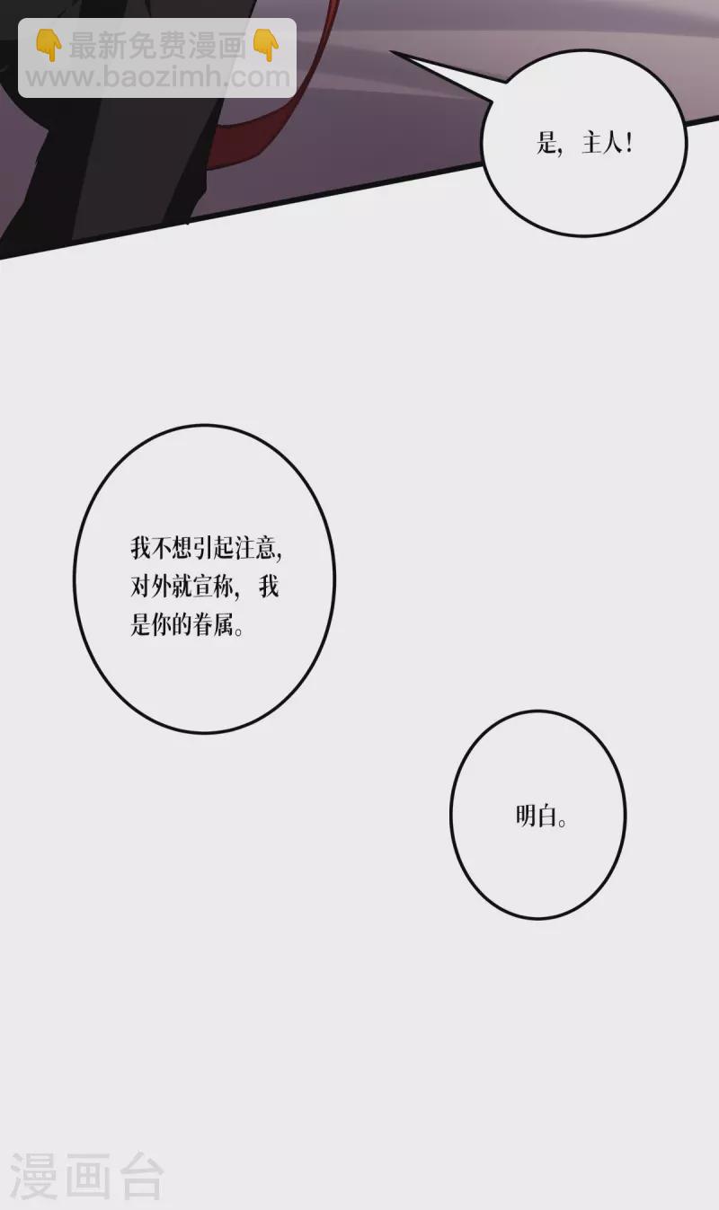 第21话 发生什么事了？26