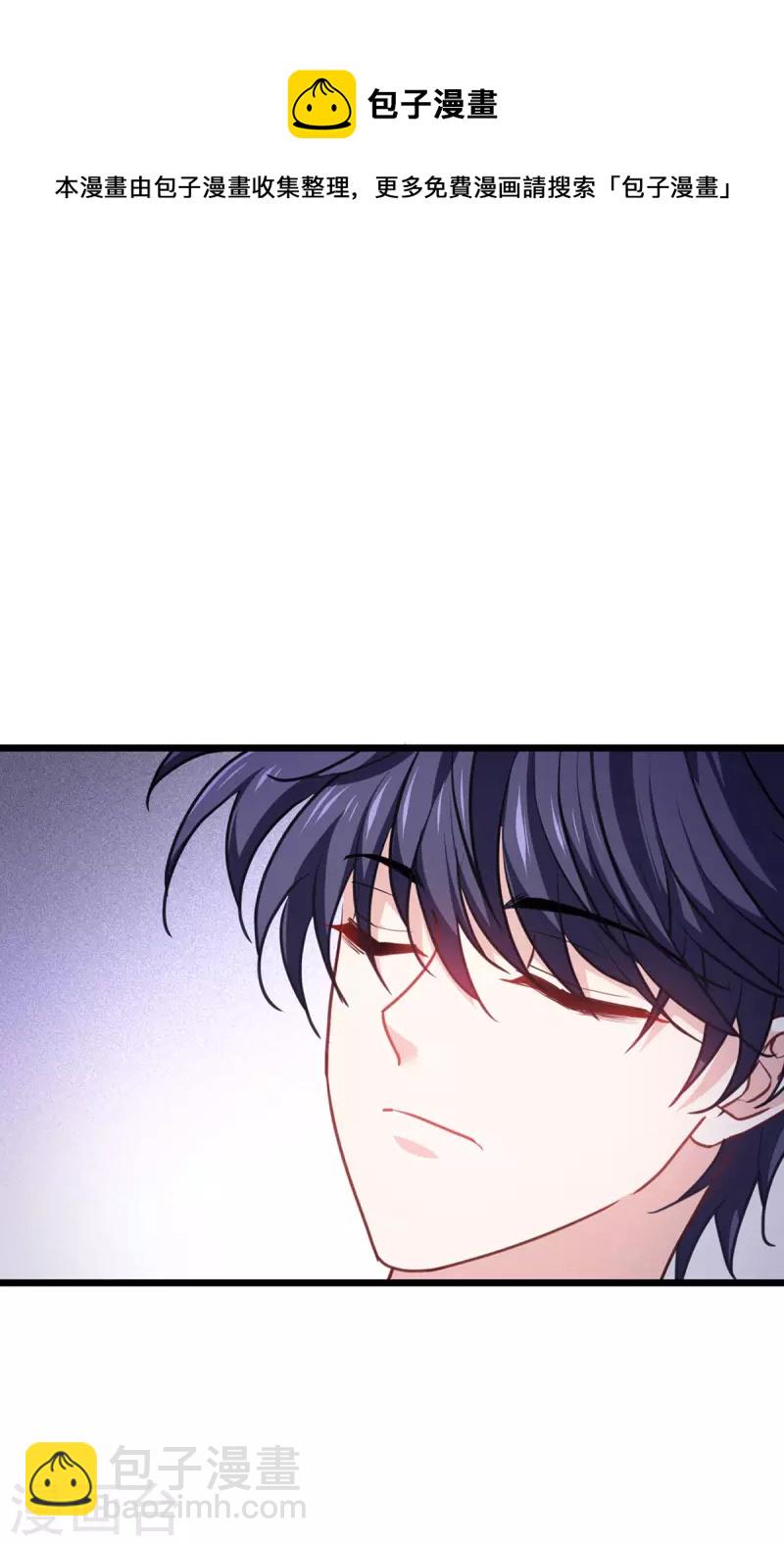 第21话 发生什么事了？28