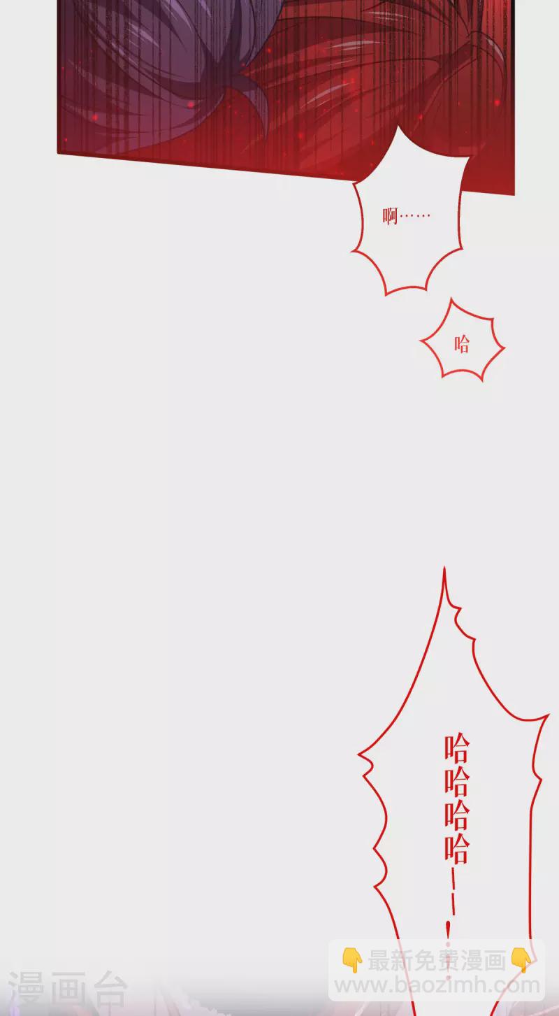 第21话 发生什么事了？3