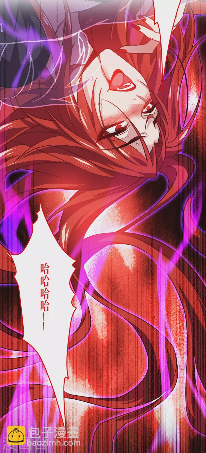 第21话 发生什么事了？4