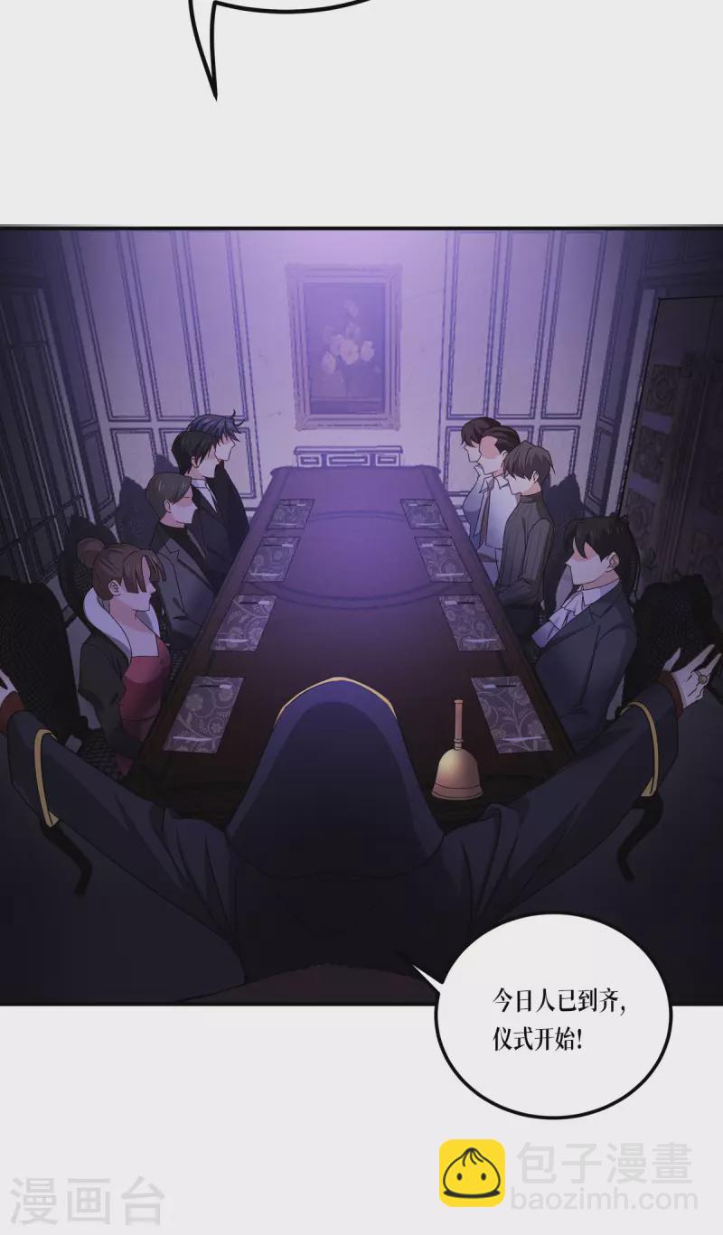 第23话 欢迎来到眷属之夜16