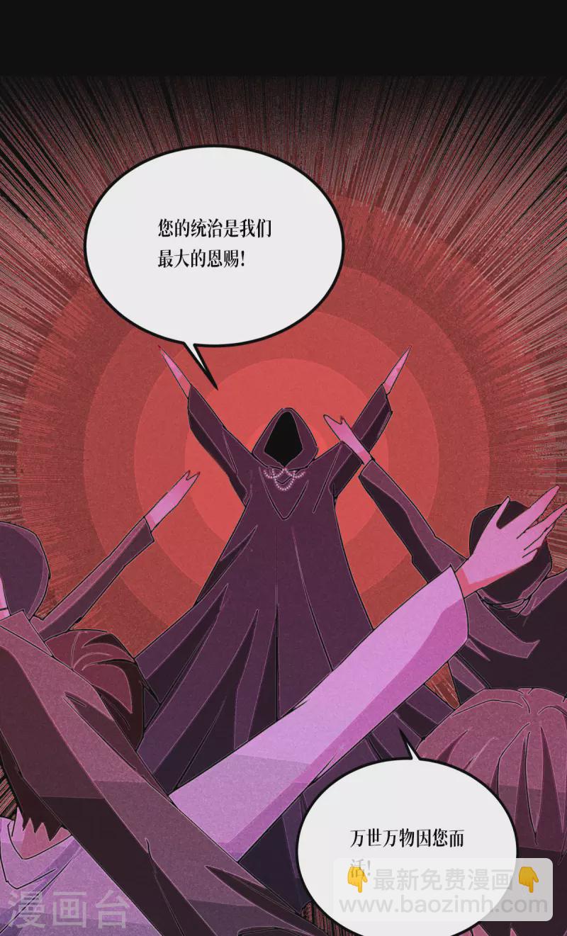第23话 欢迎来到眷属之夜19