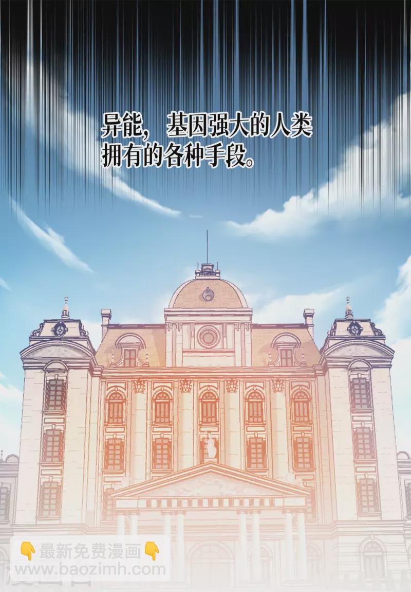 第23话 欢迎来到眷属之夜2