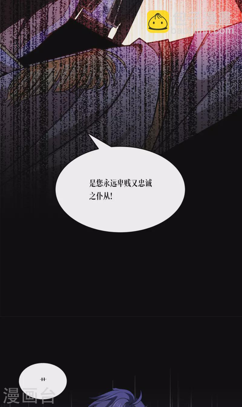 第23话 欢迎来到眷属之夜22