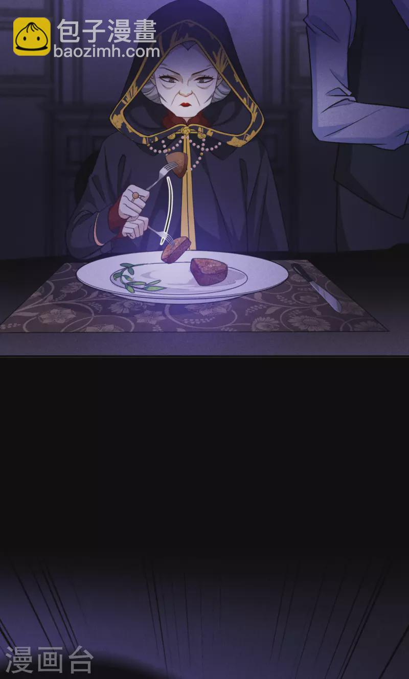 第23话 欢迎来到眷属之夜33