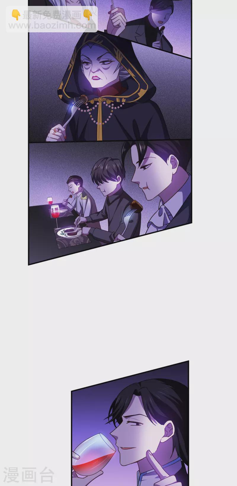 第23话 欢迎来到眷属之夜52