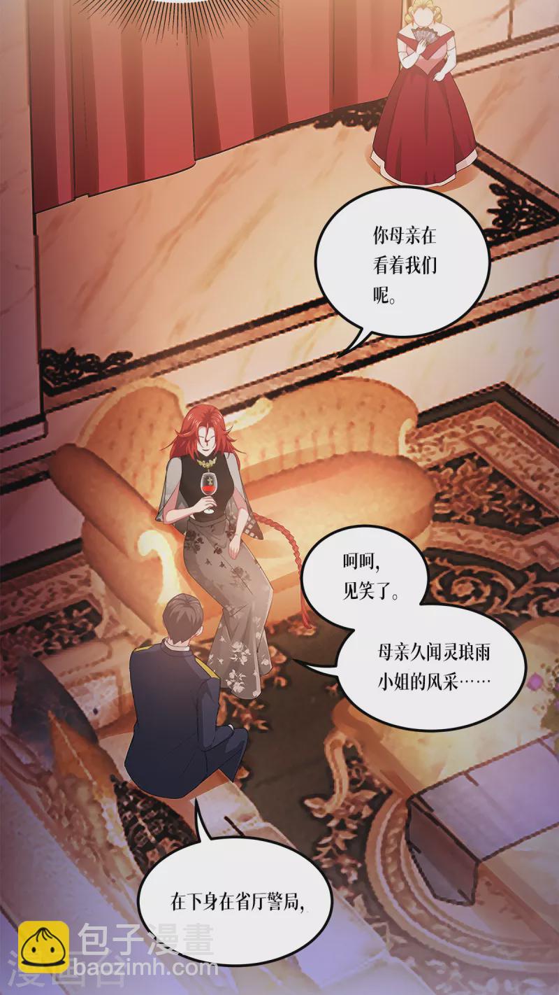 第25话 是王者！10