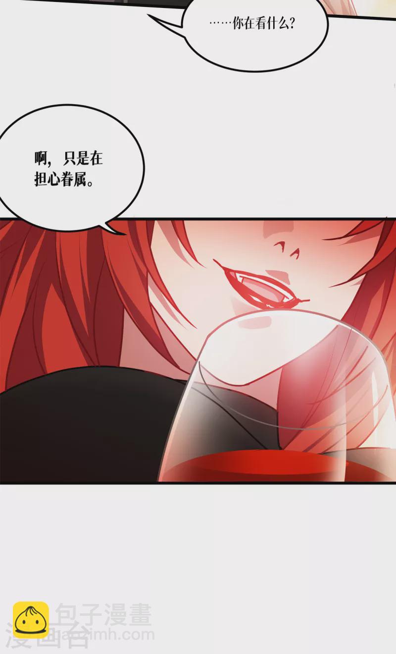 第25话 是王者！12