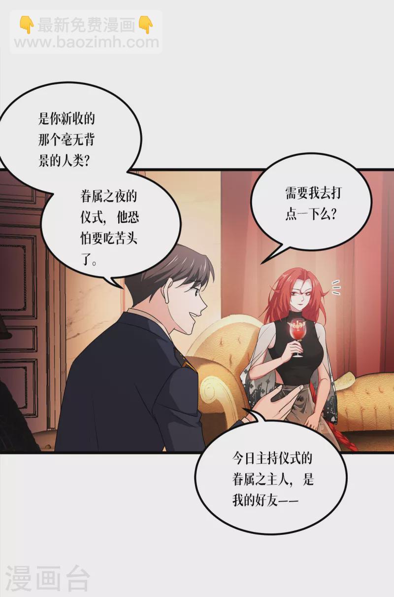 第25话 是王者！13