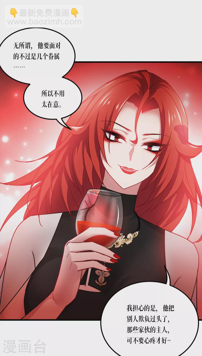 第25话 是王者！14