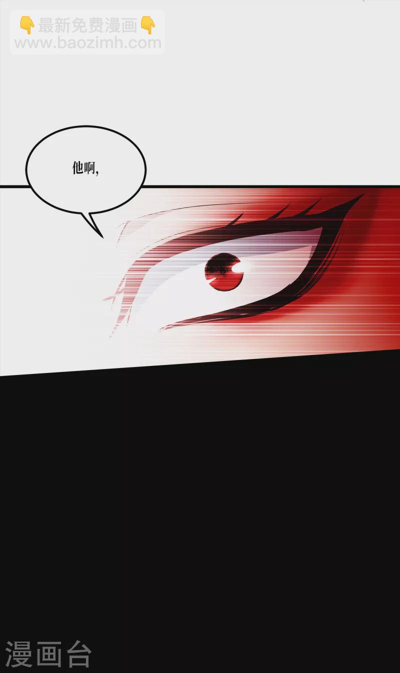 第25话 是王者！18