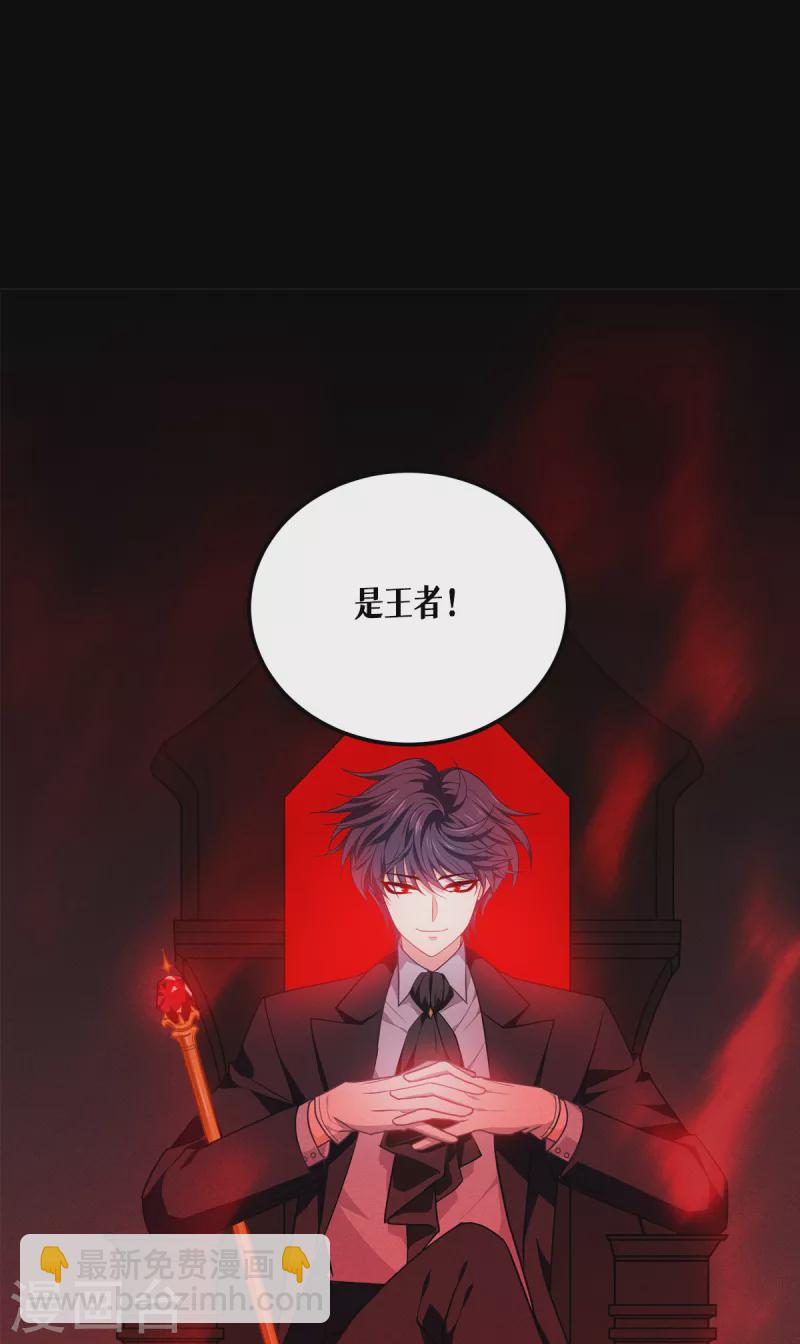 第25话 是王者！19