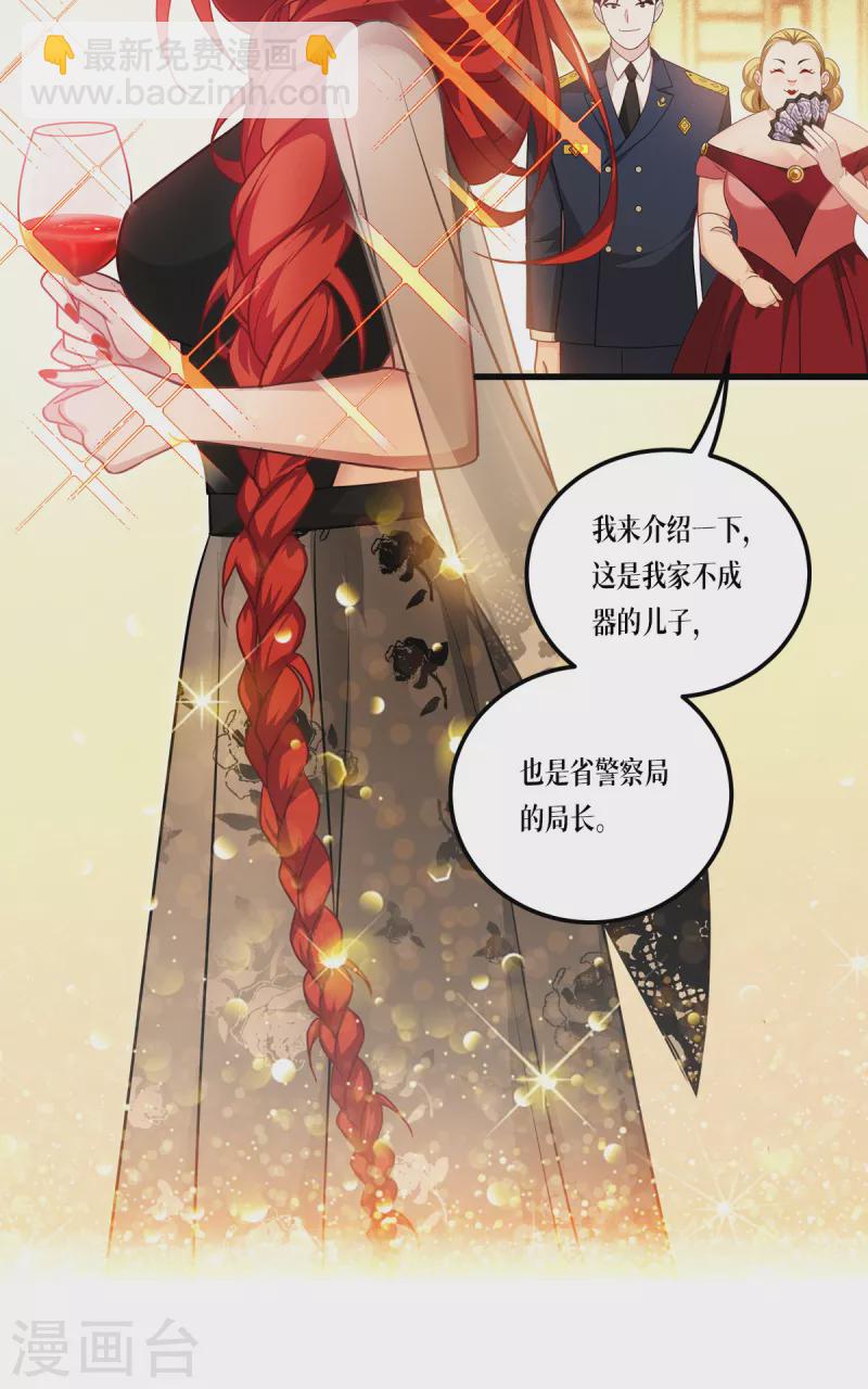 第25话 是王者！2