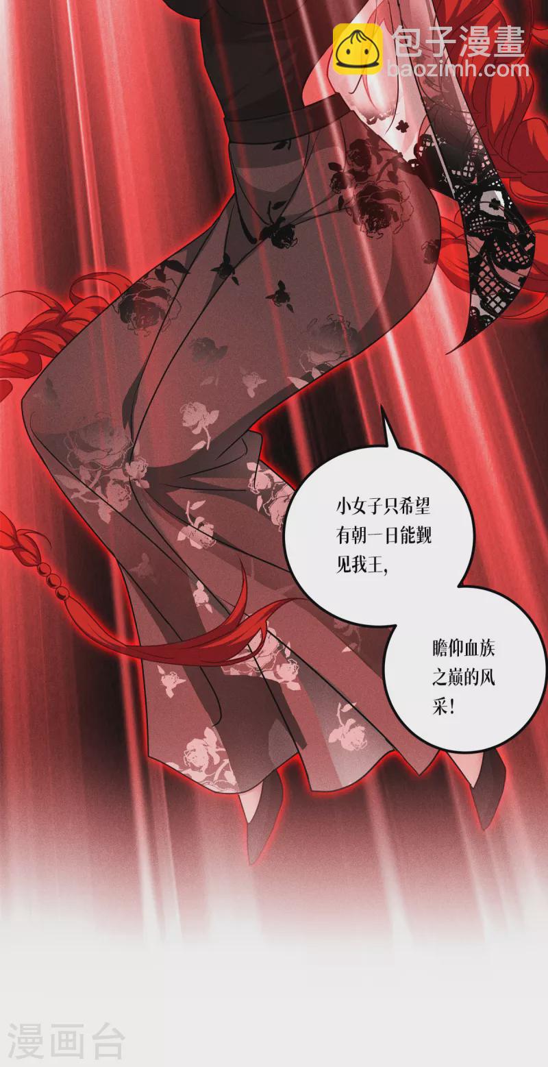 第25话 是王者！22