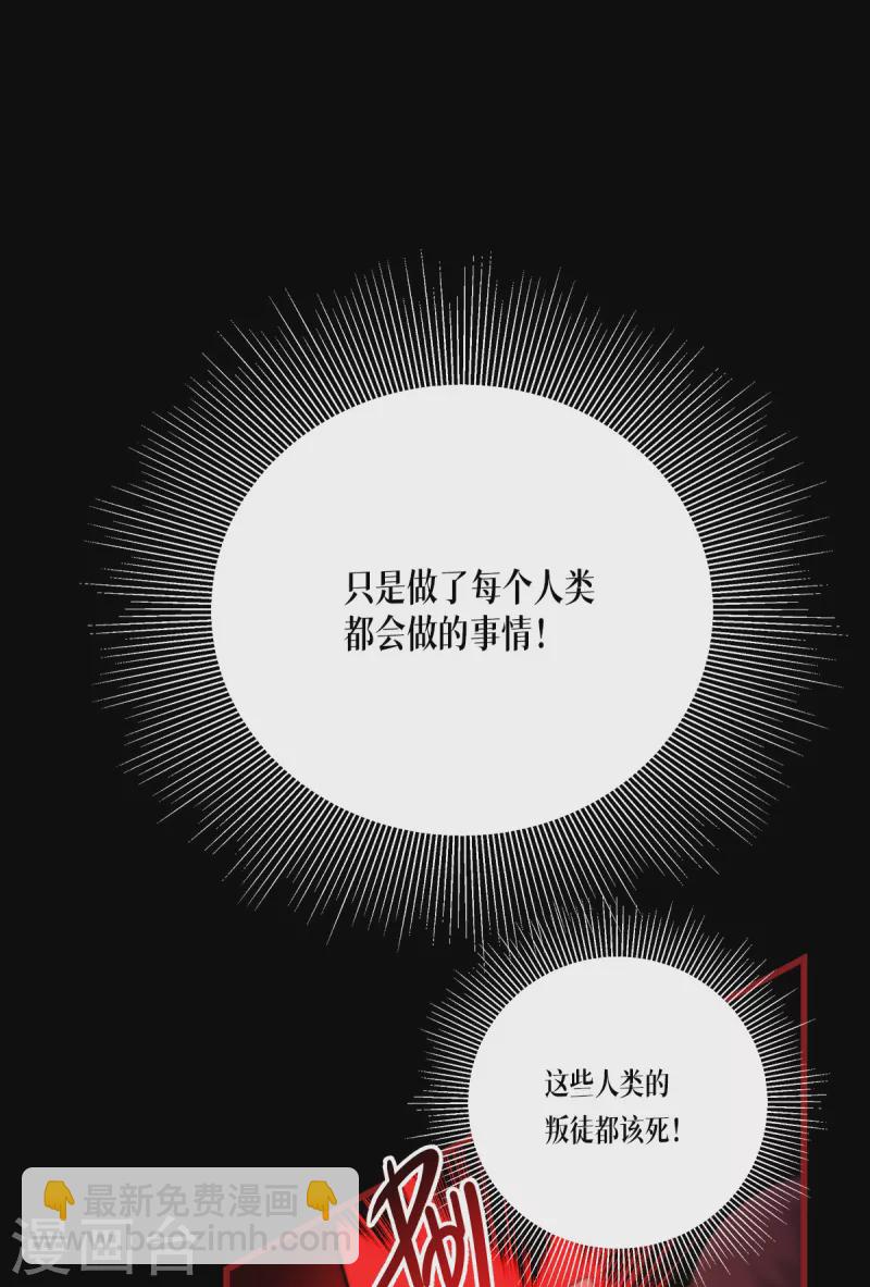 第25话 是王者！31
