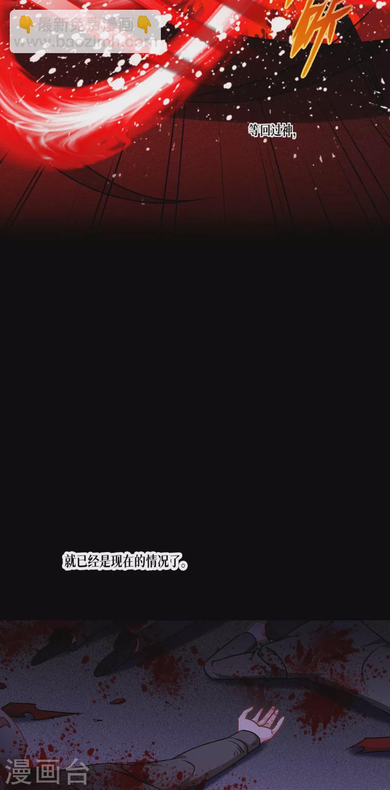 第25话 是王者！35