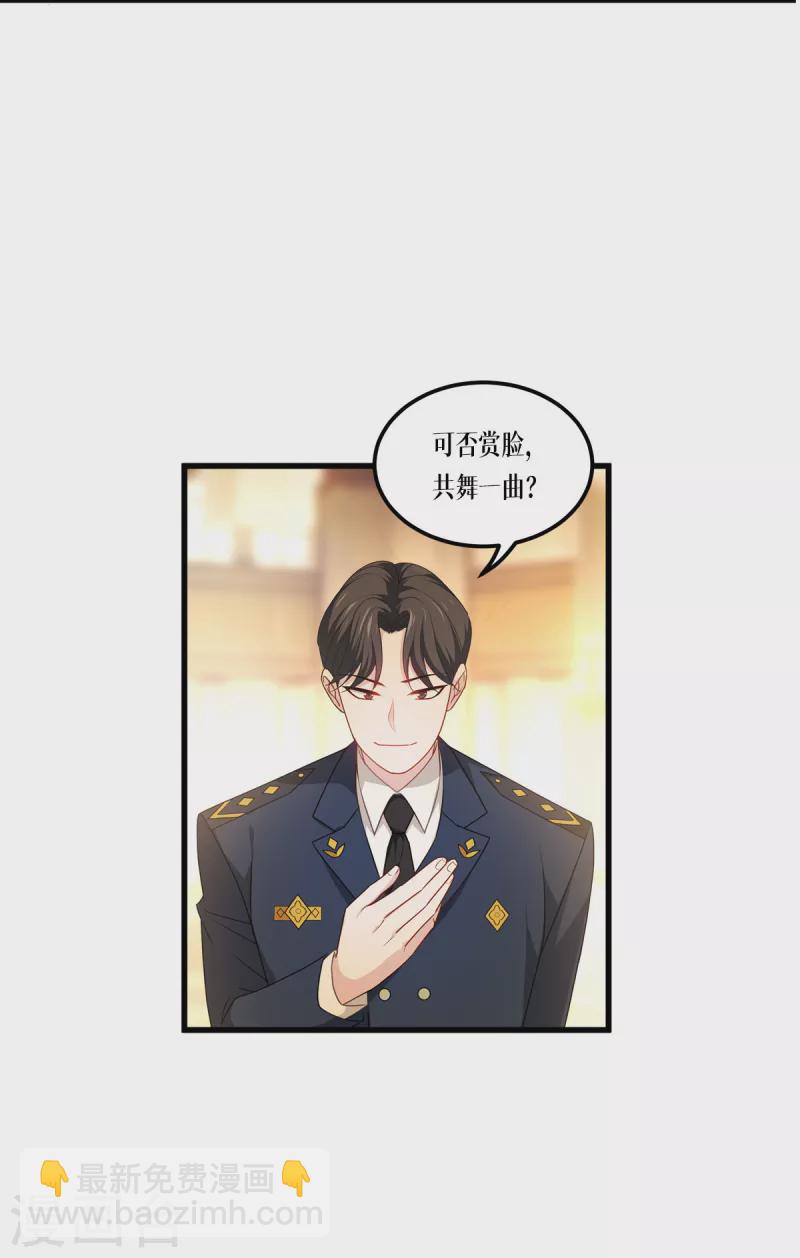 第25话 是王者！4