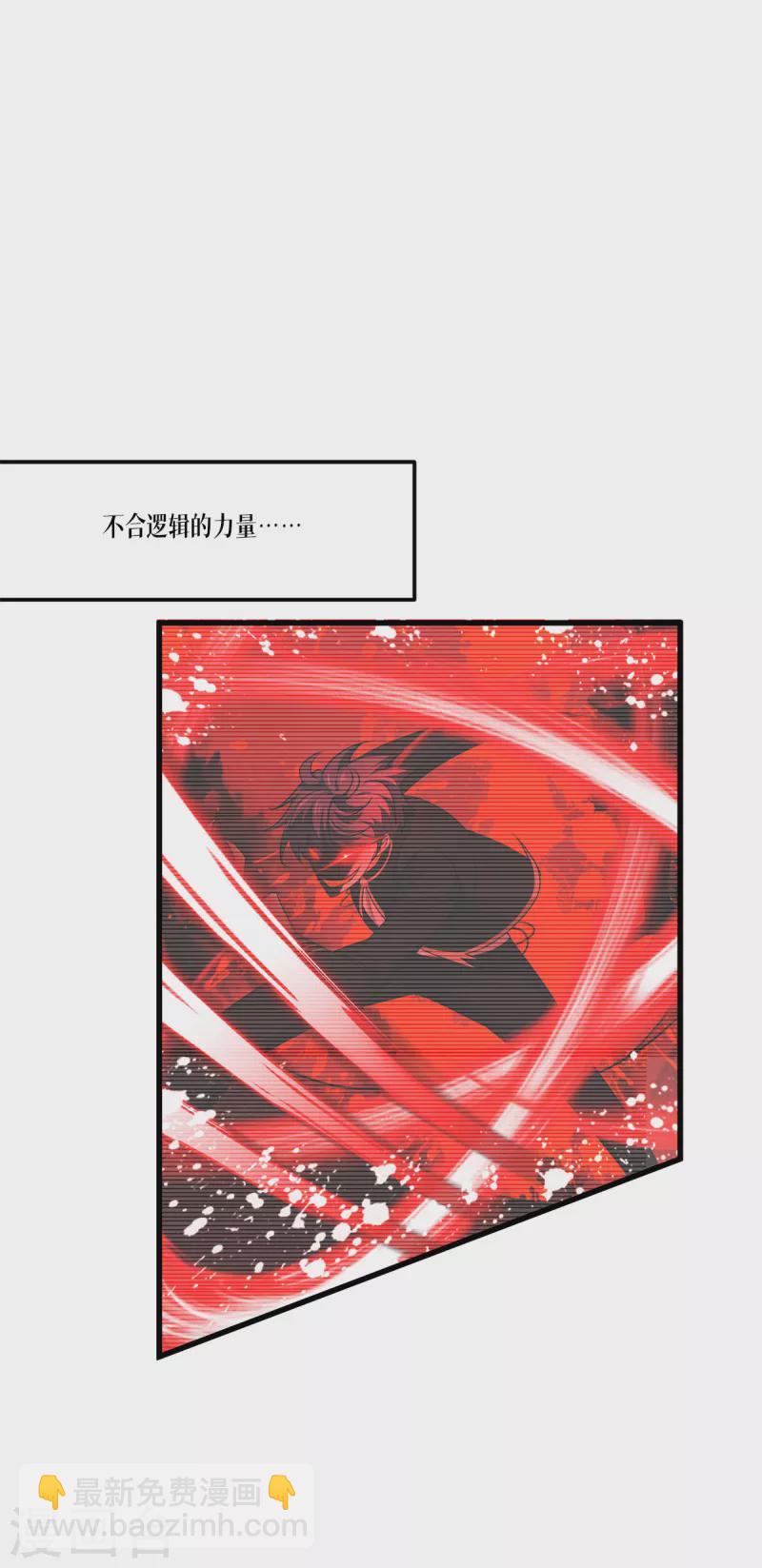 第25话 是王者！40