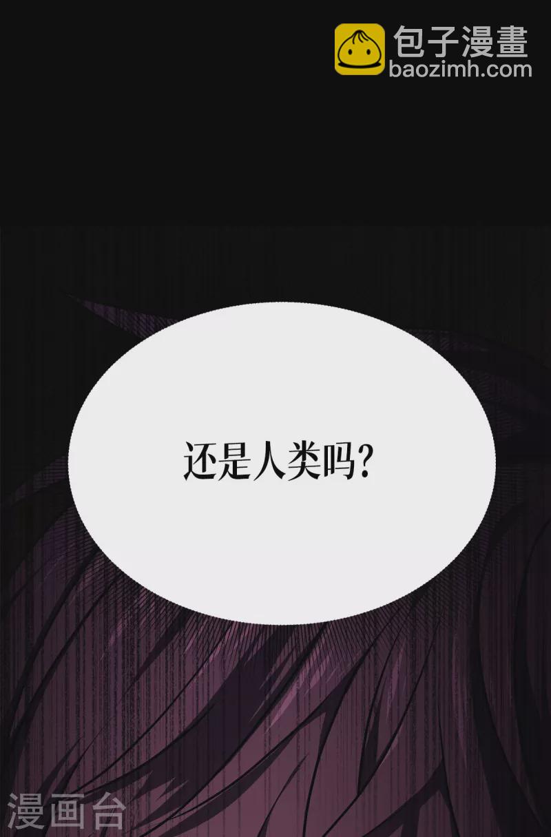 第25话 是王者！42