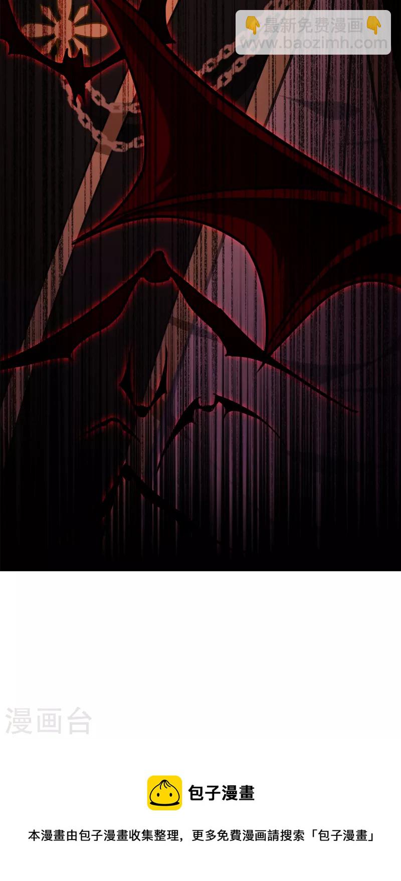 第25话 是王者！44
