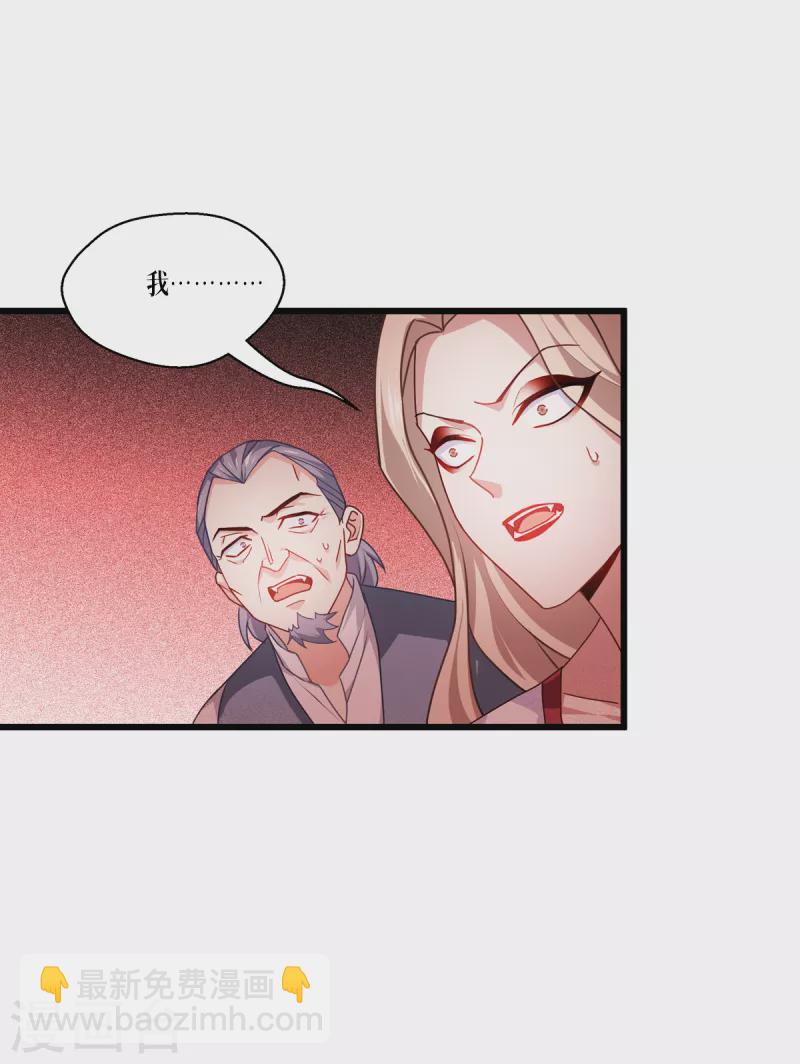 第30话 出乎意料15