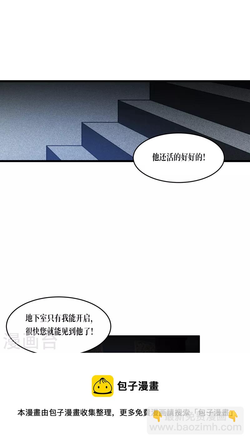 第30话 出乎意料20