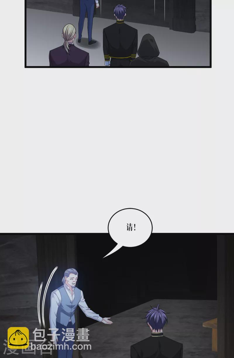 第30话 出乎意料23