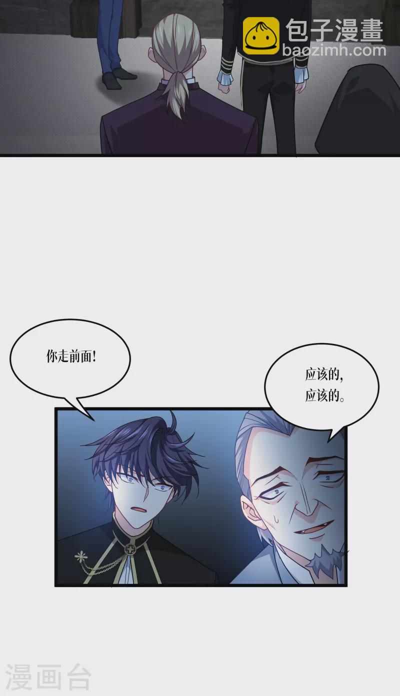 第30话 出乎意料24
