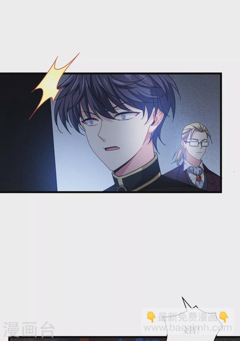 第30话 出乎意料25