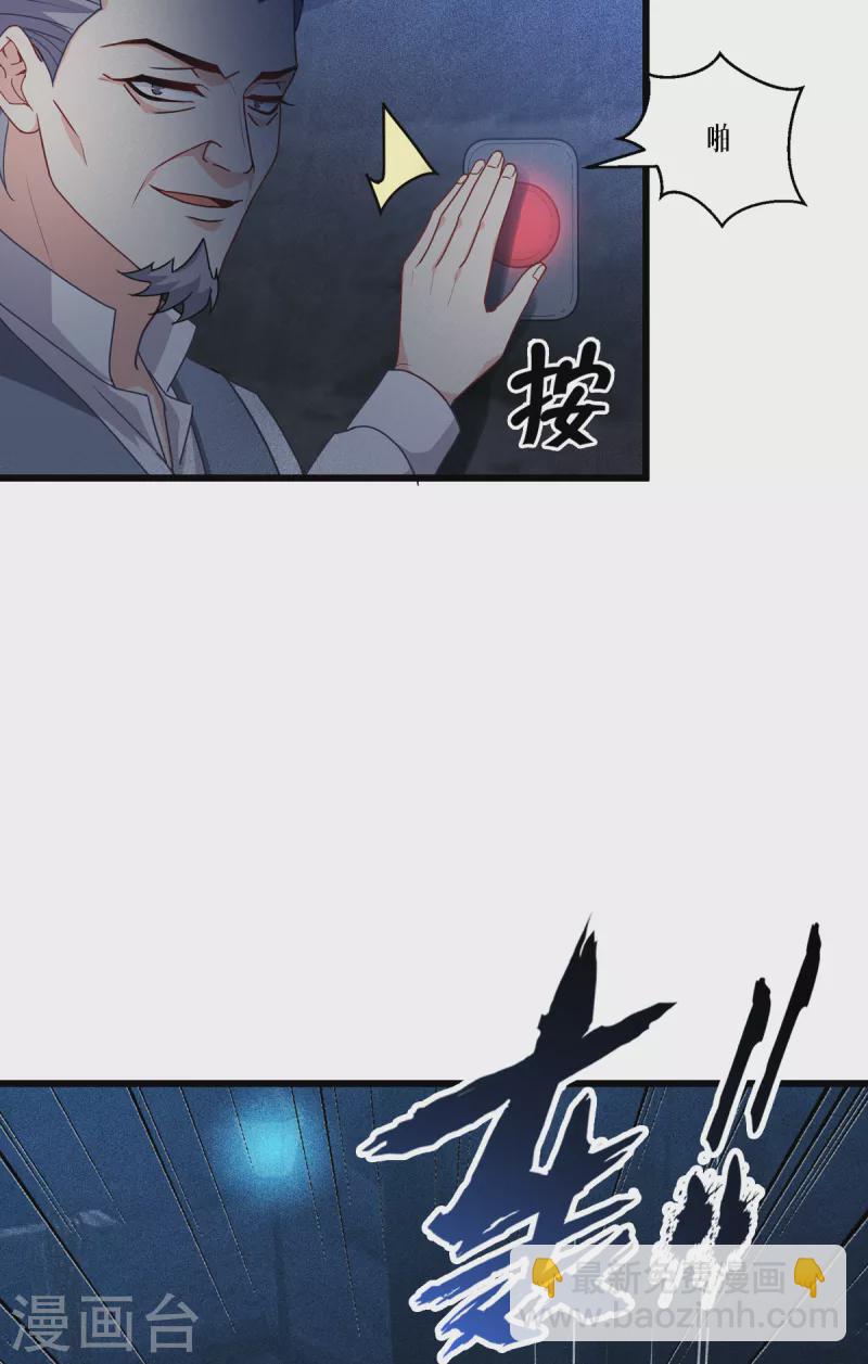 第30话 出乎意料28