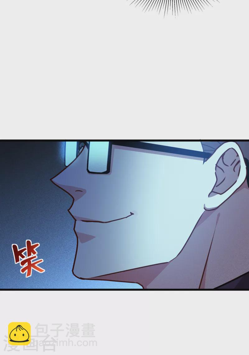 第30话 出乎意料32
